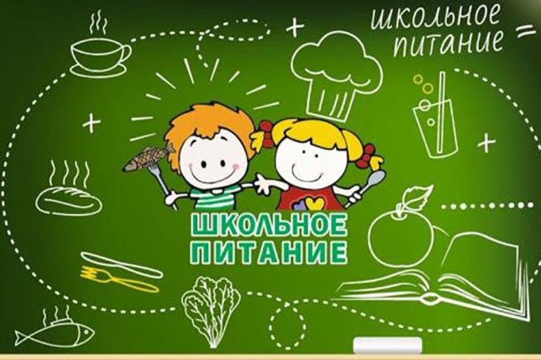 Акция «Родительский контроль».